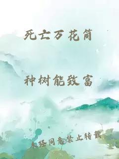 和兒子旅游發(fā)生了不該發(fā)生的事實(shí)