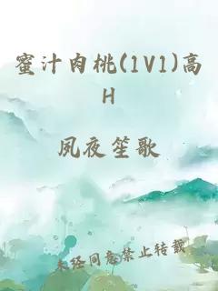 公主好緊將軍好爽H