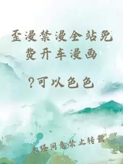 請(qǐng)用你的手打擾我櫻花