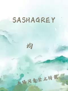 SASHAGREY