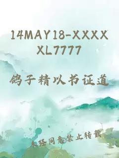 14MAY18_XXXXXL7777