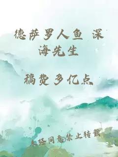 蘇錦靳恒遠(yuǎn)小說(shuō)全文免費(fèi)閱讀