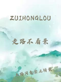 ZUIHONGLOU