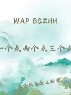 WAP BQZHH