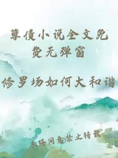 孽債小說(shuō)全文免費(fèi)無(wú)彈窗