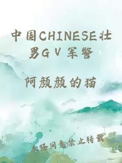 老阿姨才是最有V味的直播