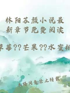 三寶局長(zhǎng)秦守仁