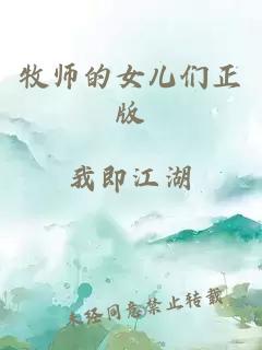 《神王令》免費閱讀