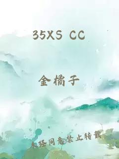 35XS CC