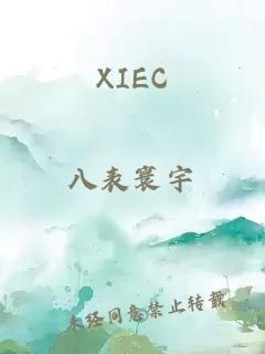 XIEC