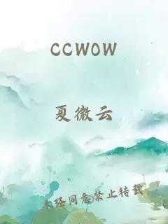 CCWOW