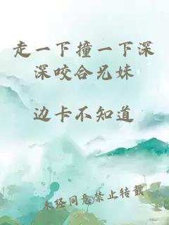 我的夢幻年代小說