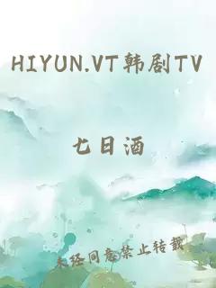 HIYUN.VT韓劇TV