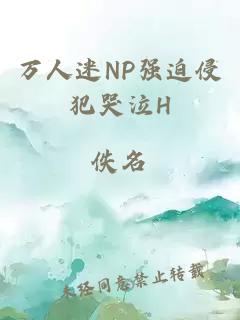 葉凡唐若雪免費最新