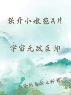 綁定挨草系統后沒有WUWU名字