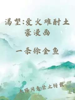 陳芉李珊主角的小說