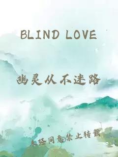 BLIND LOVE