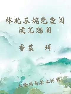 干妹妹色哥哥歐美性愛擼擼網(wǎng)