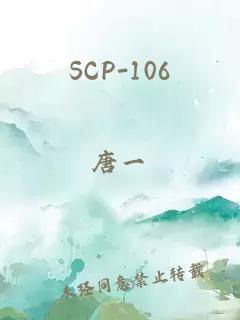 SCP-106