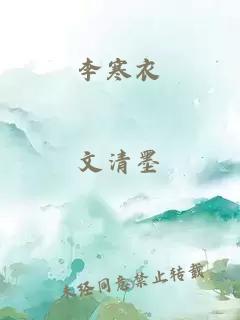 鎮(zhèn)魂街 漫畫